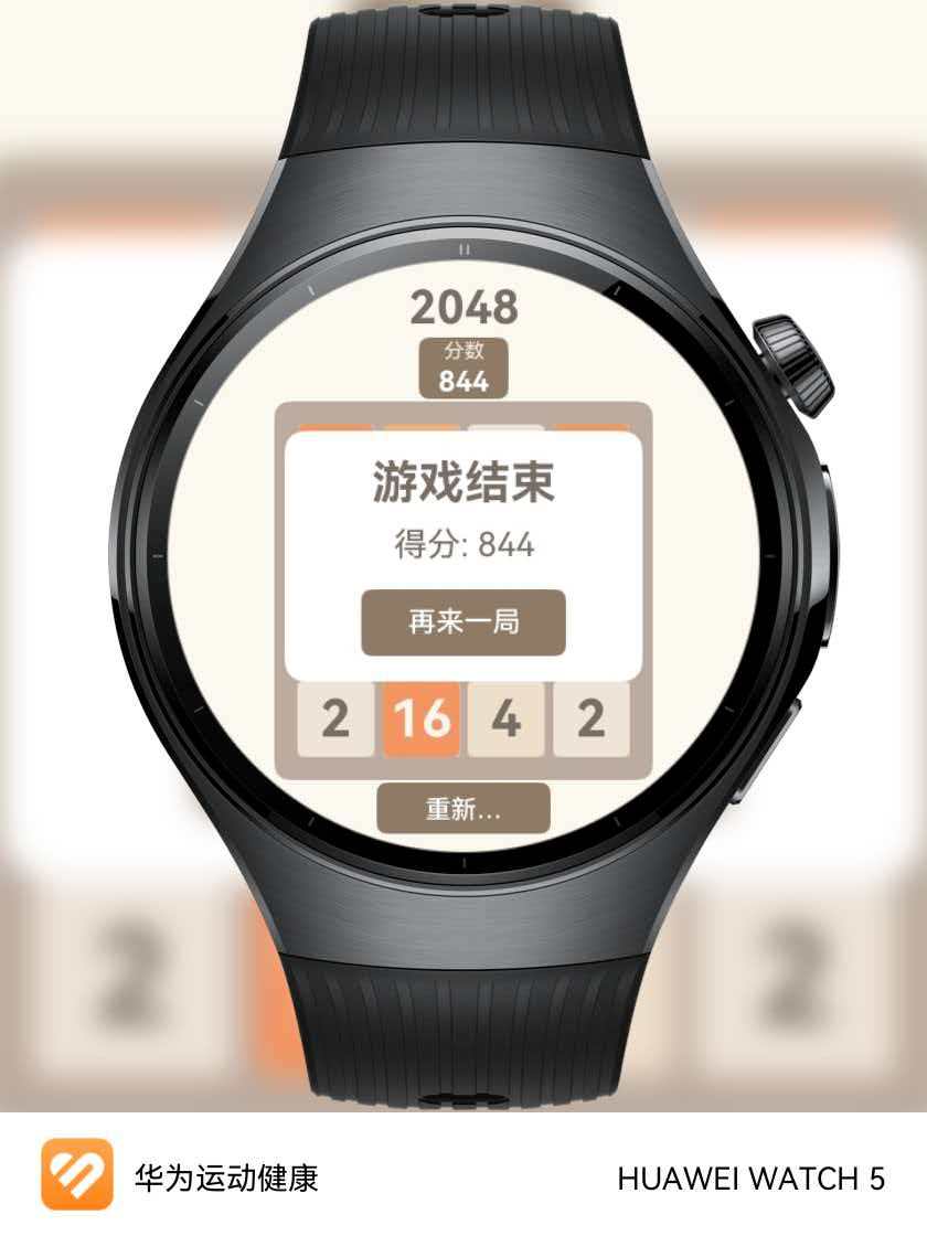应用截图