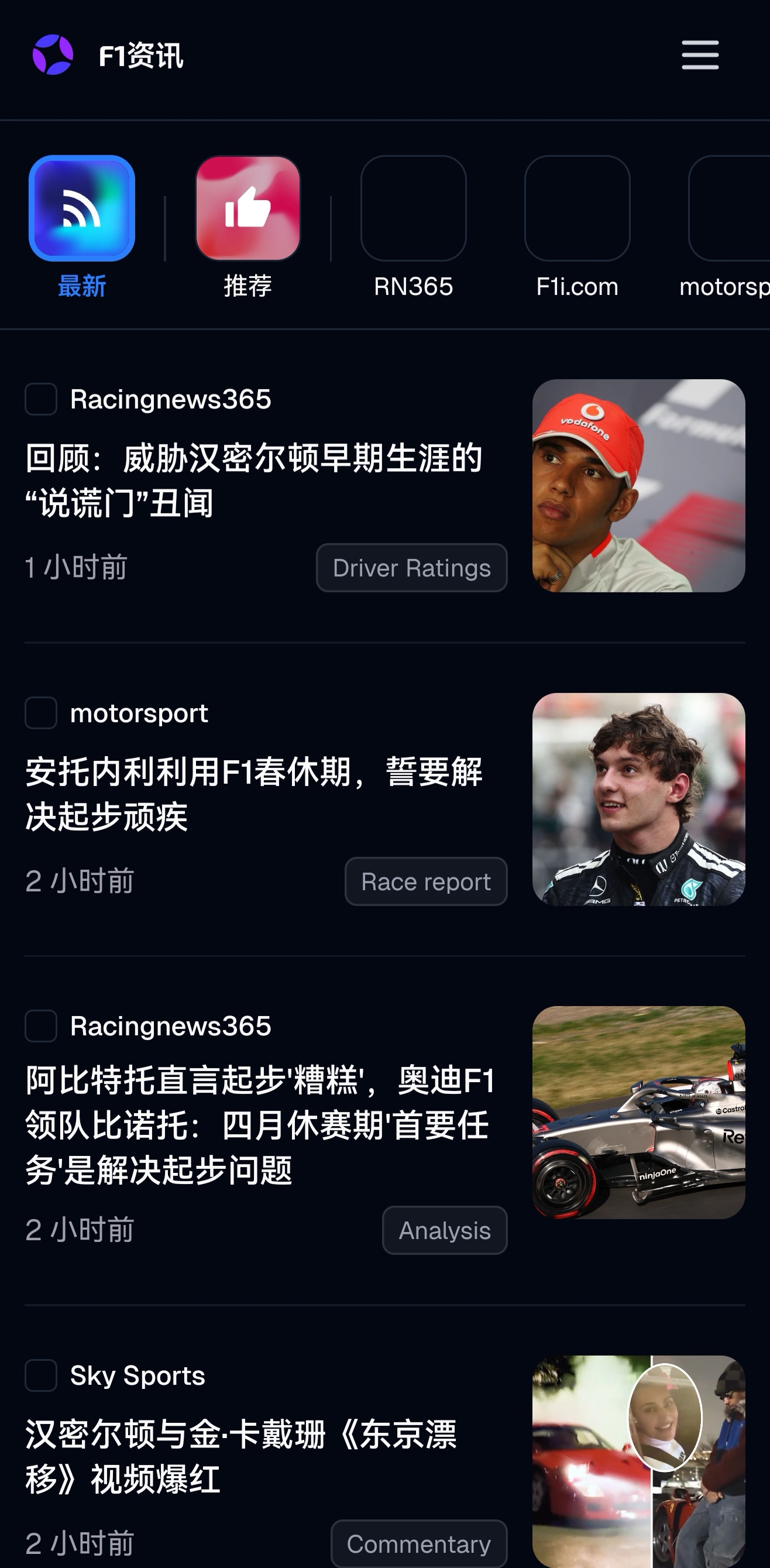 应用截图