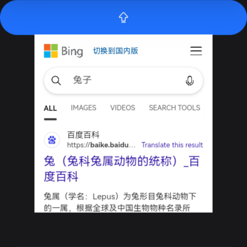 应用截图