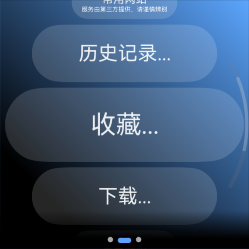 应用截图