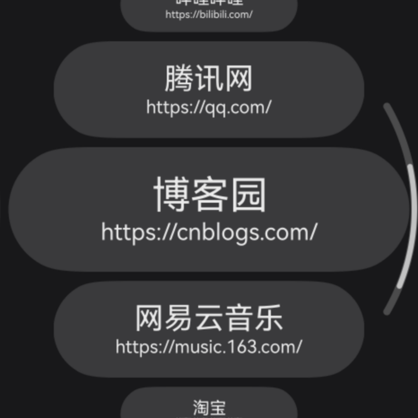 应用截图
