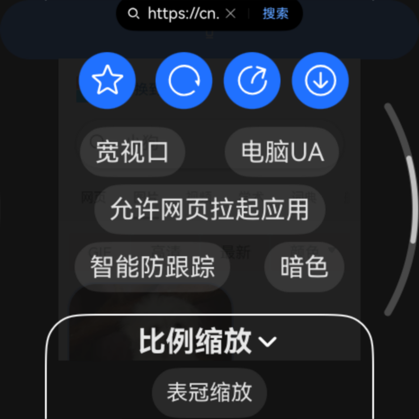 应用截图