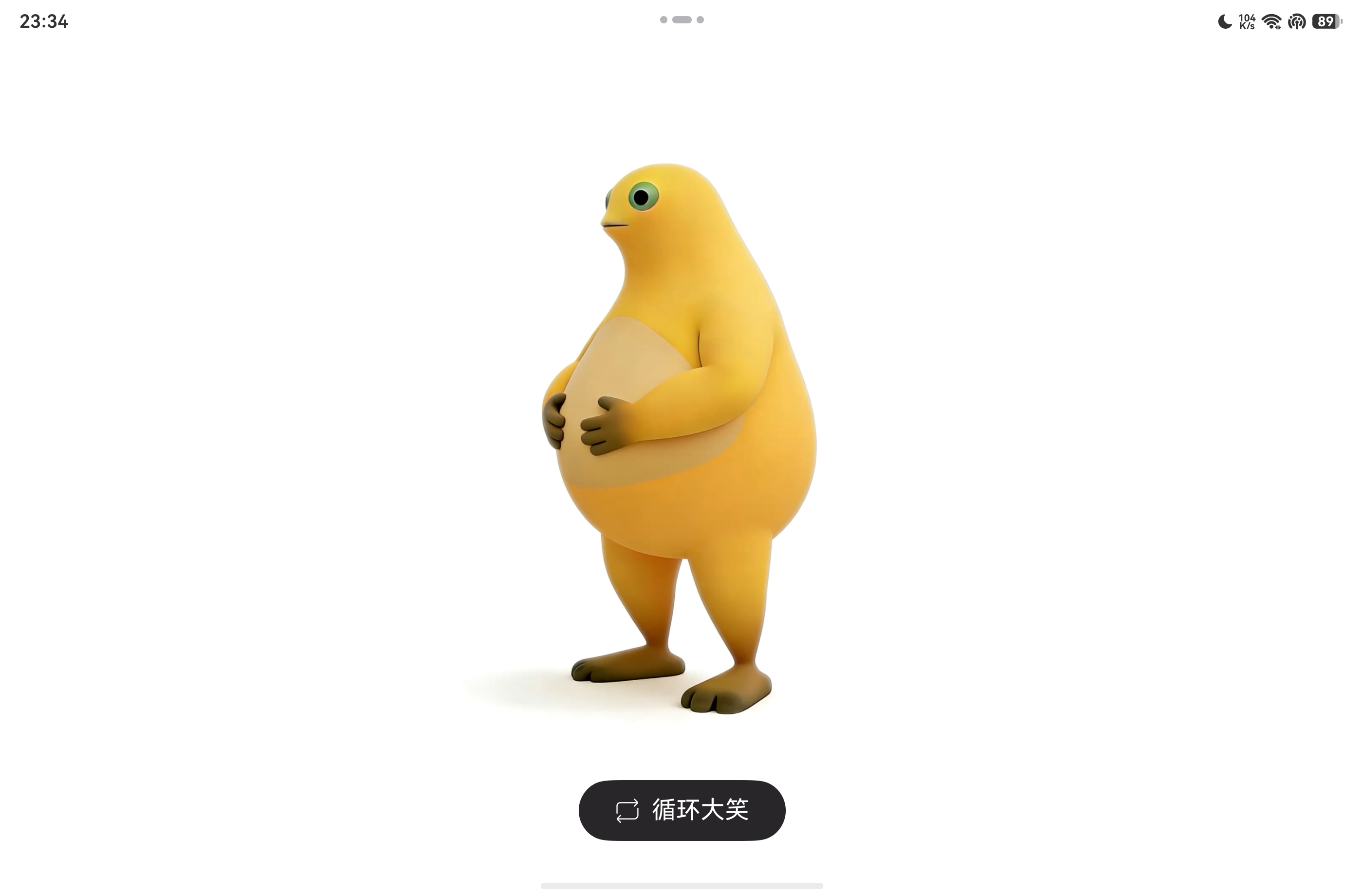 应用截图