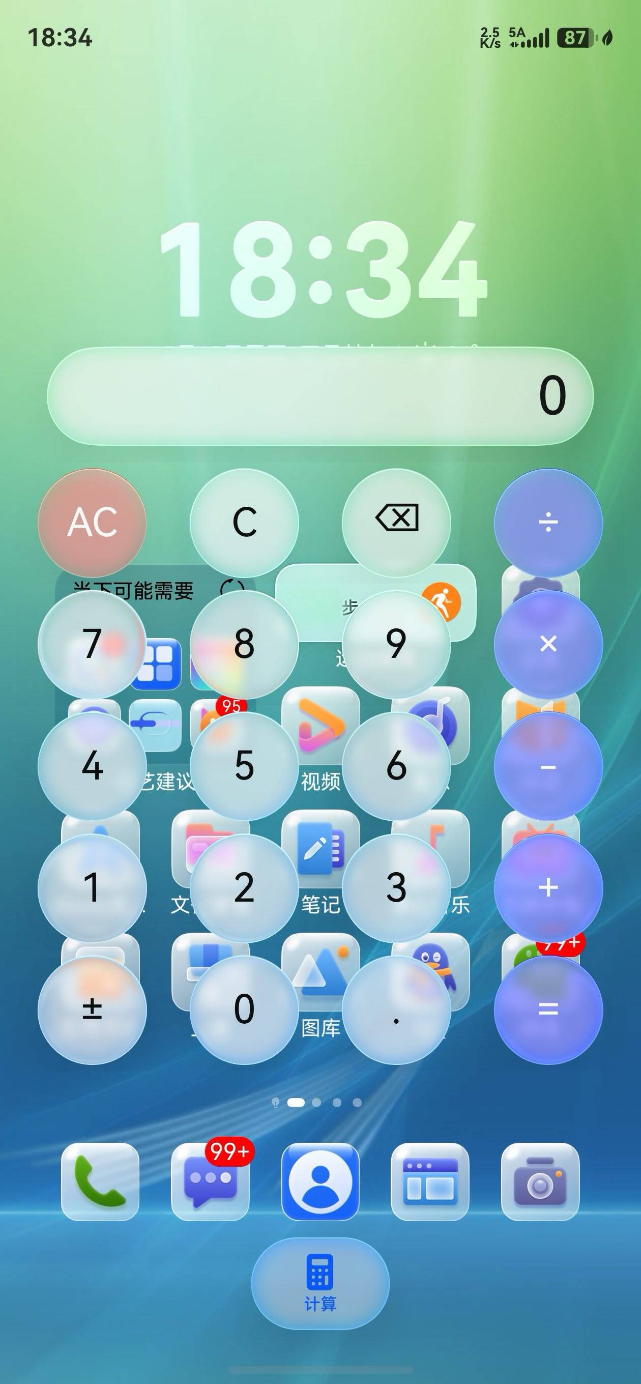应用截图