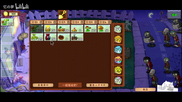 应用截图