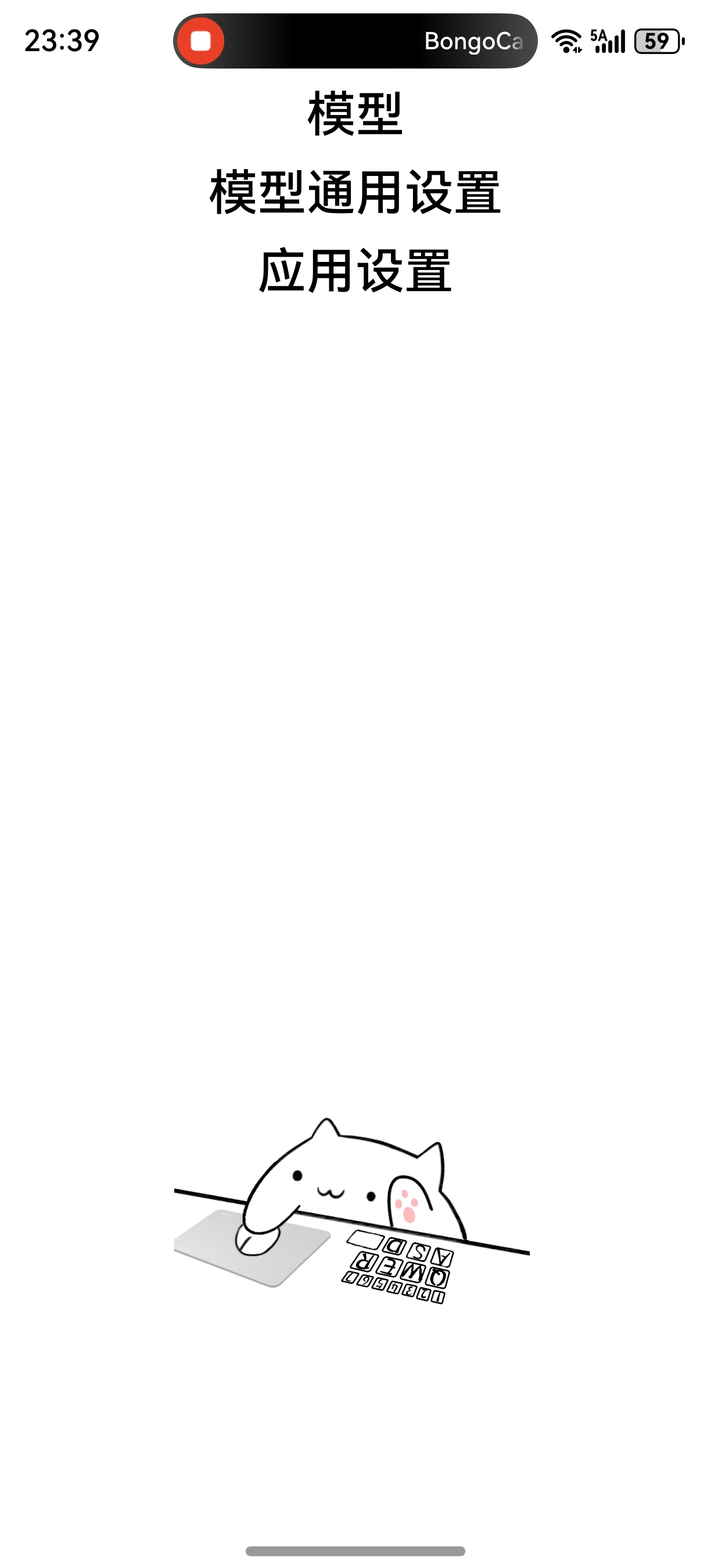 应用截图