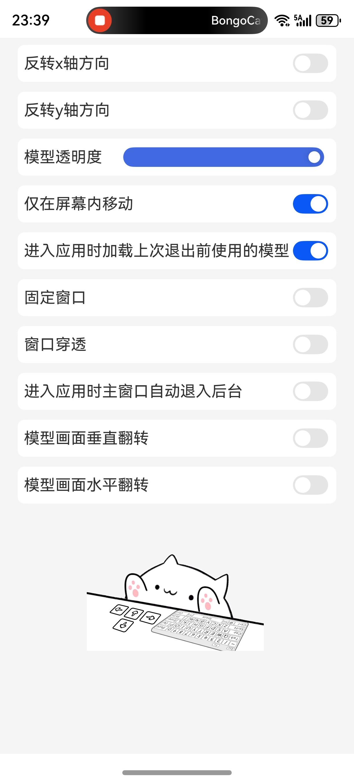 应用截图