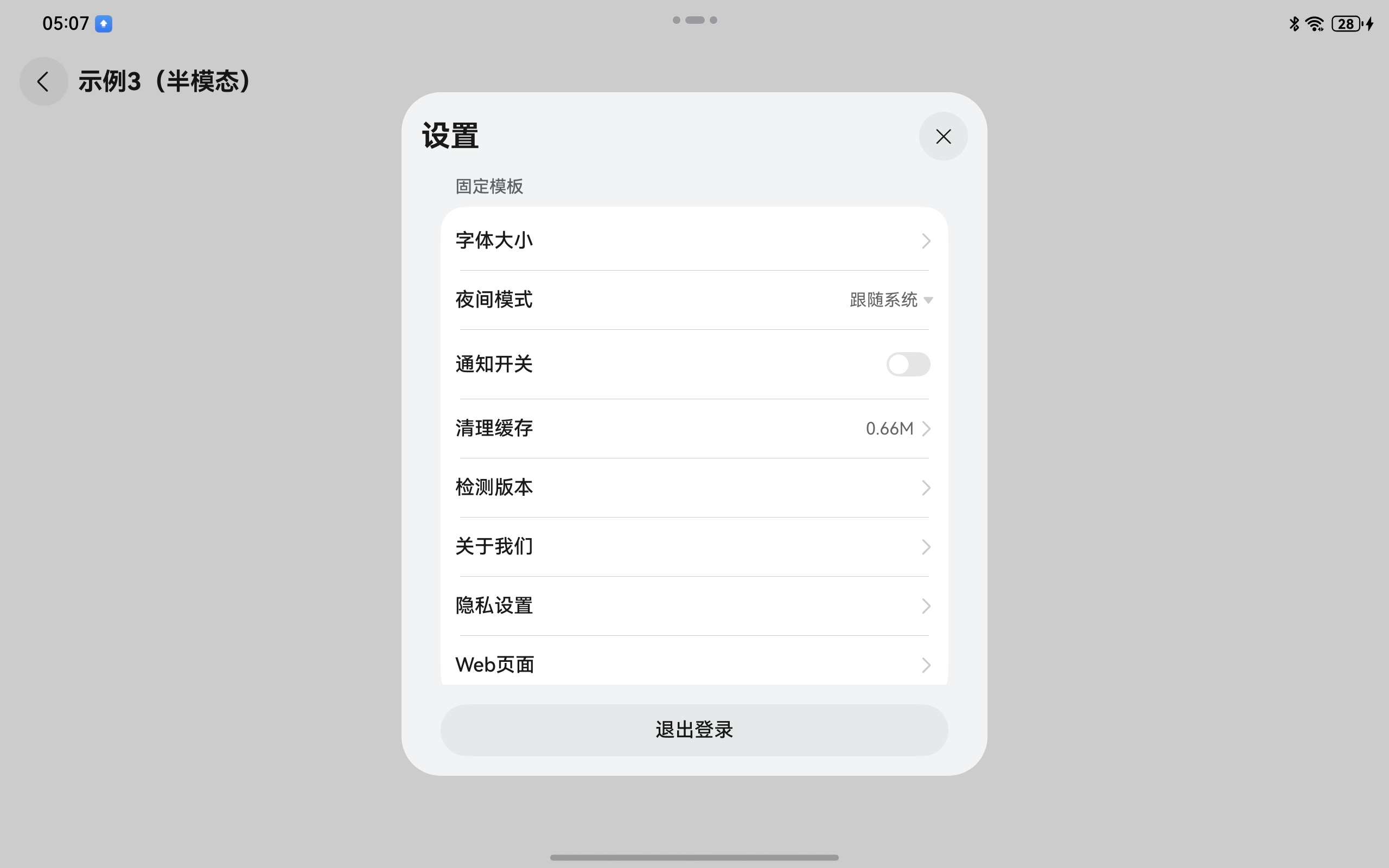 应用截图