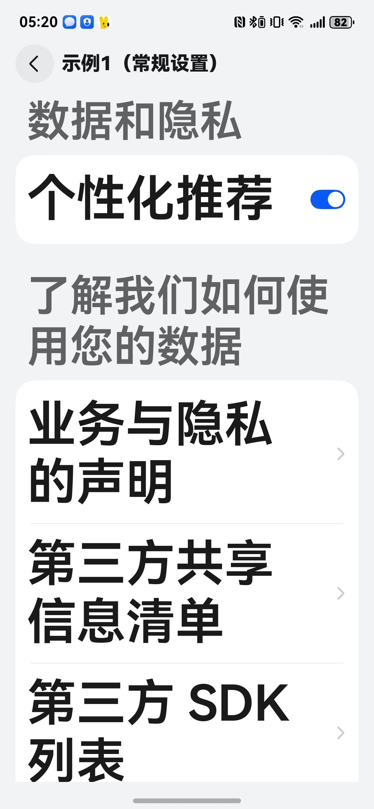 应用截图