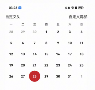 应用截图