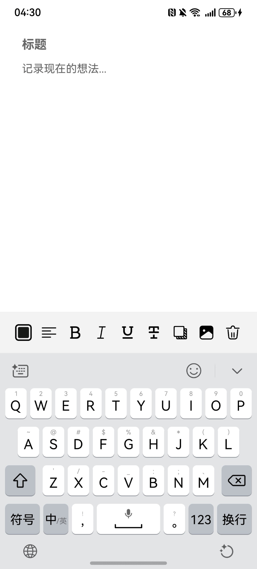 应用截图