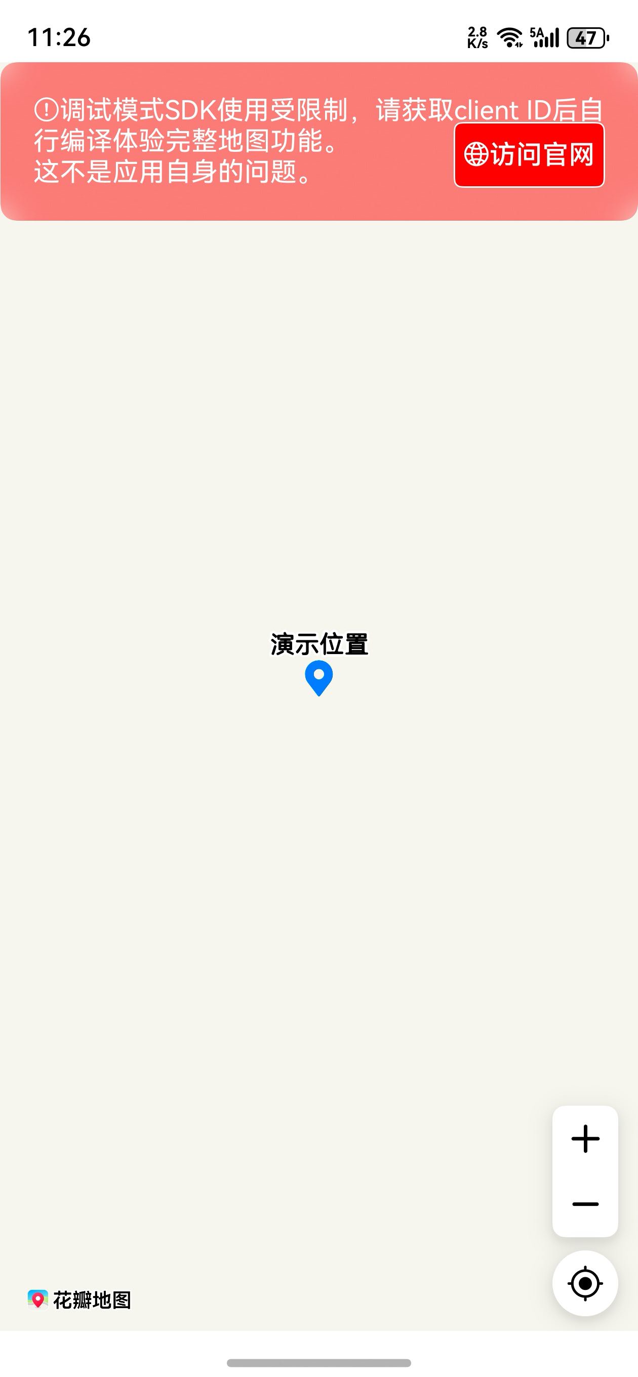 应用截图