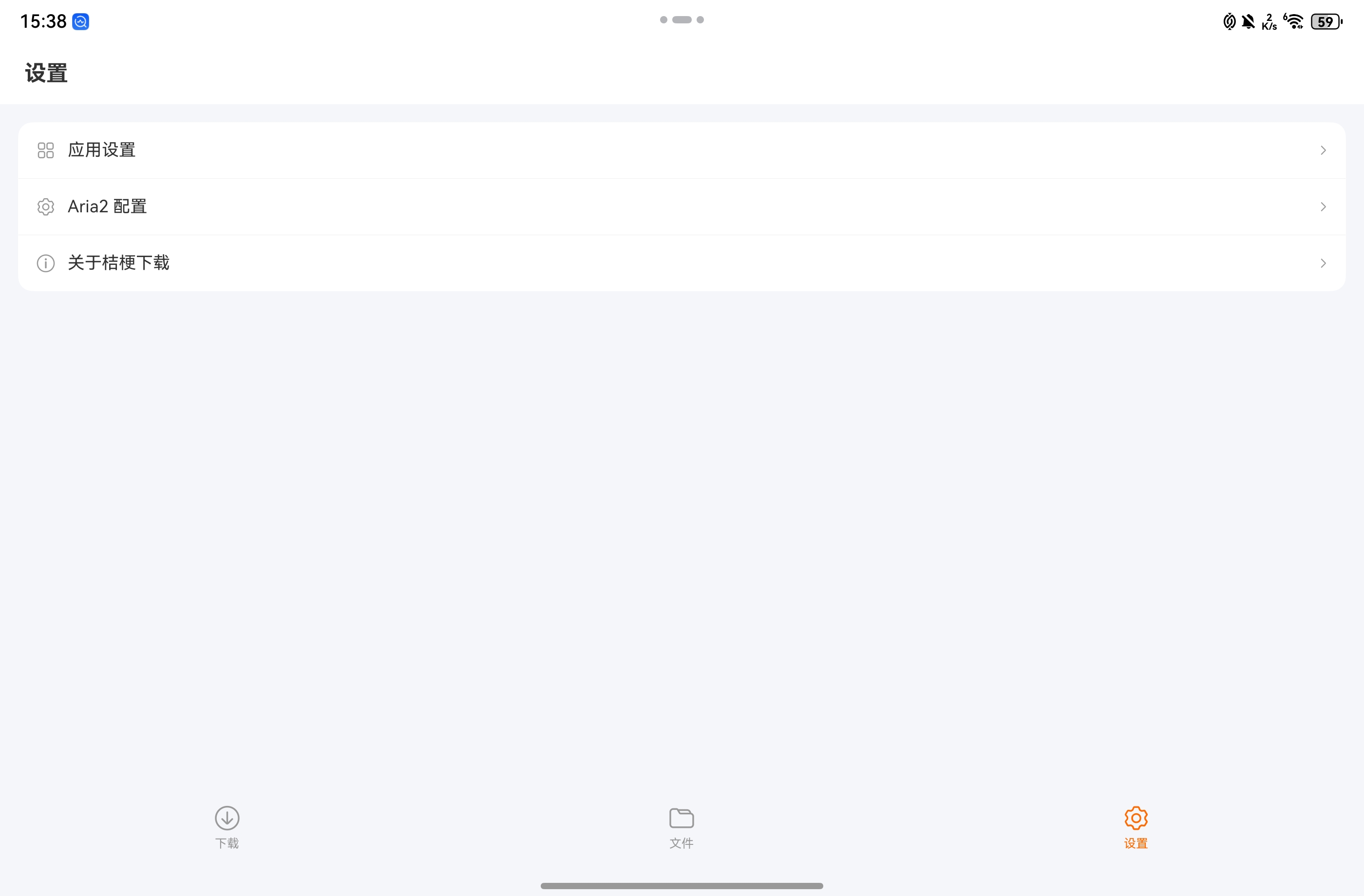 应用截图
