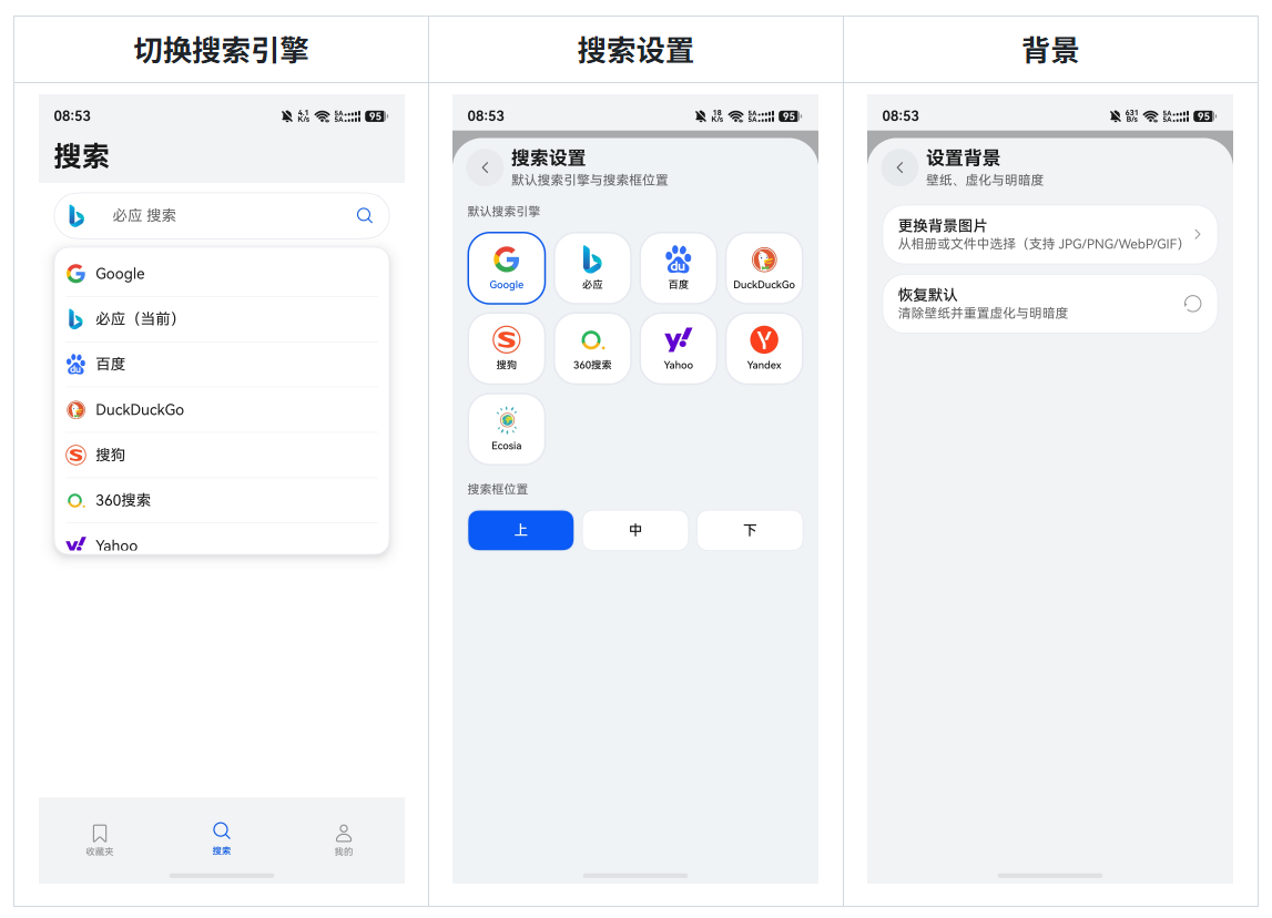 应用截图