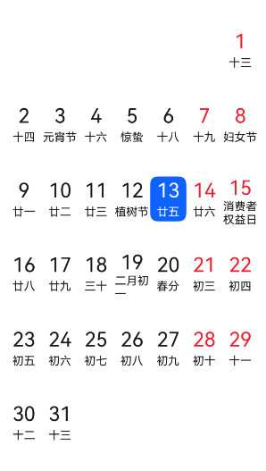 应用截图