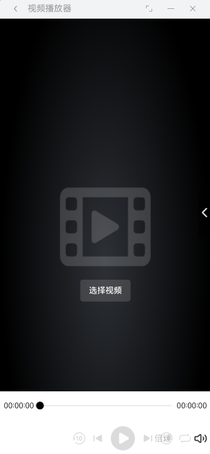 应用截图