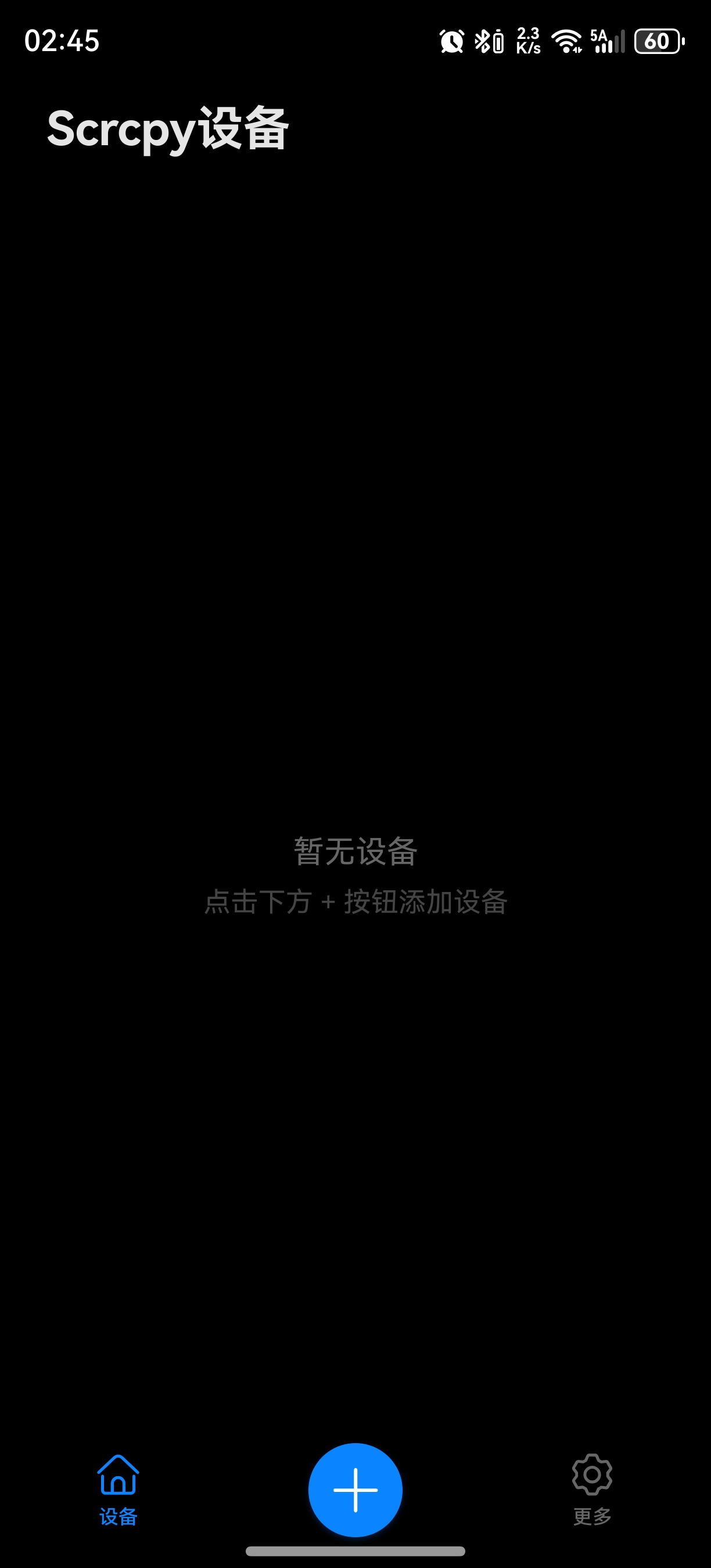 应用截图