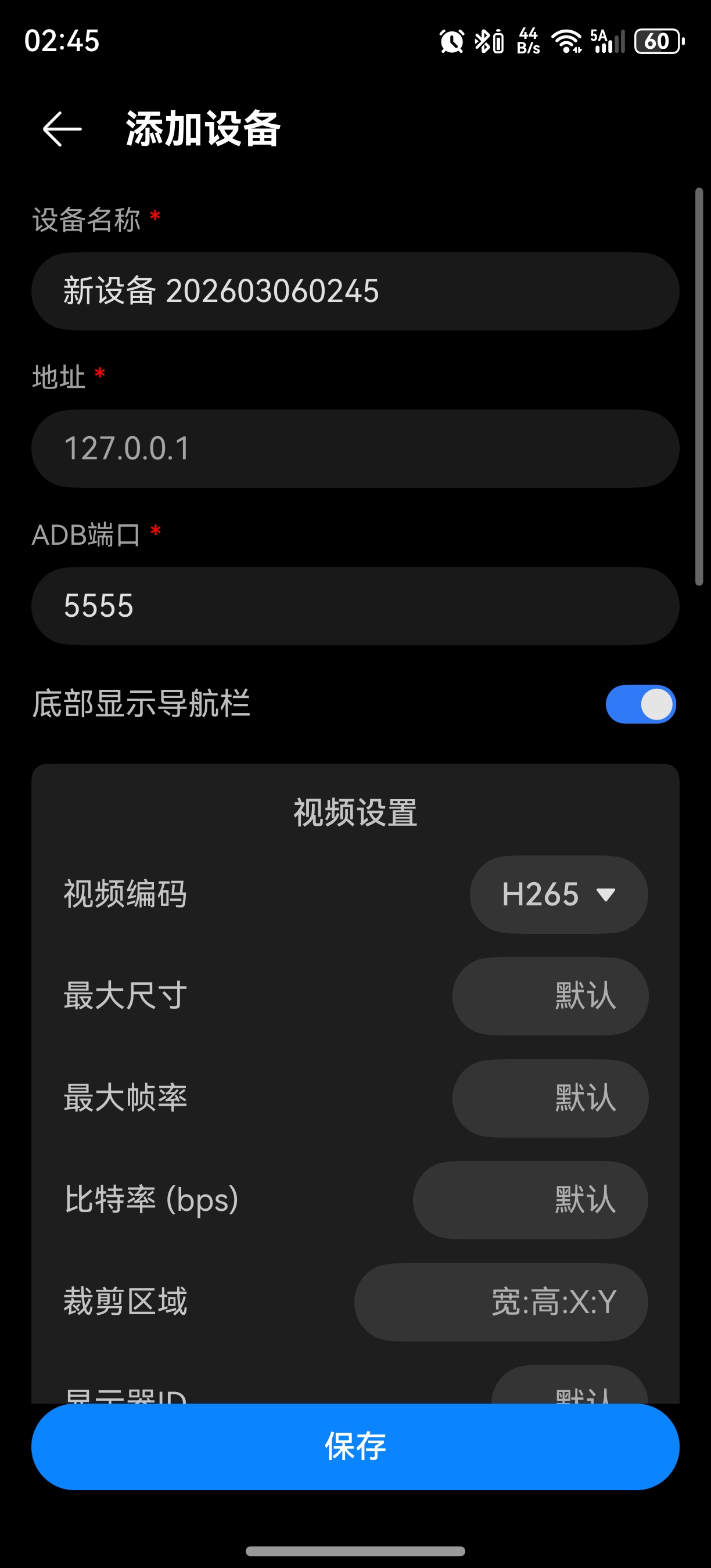 应用截图