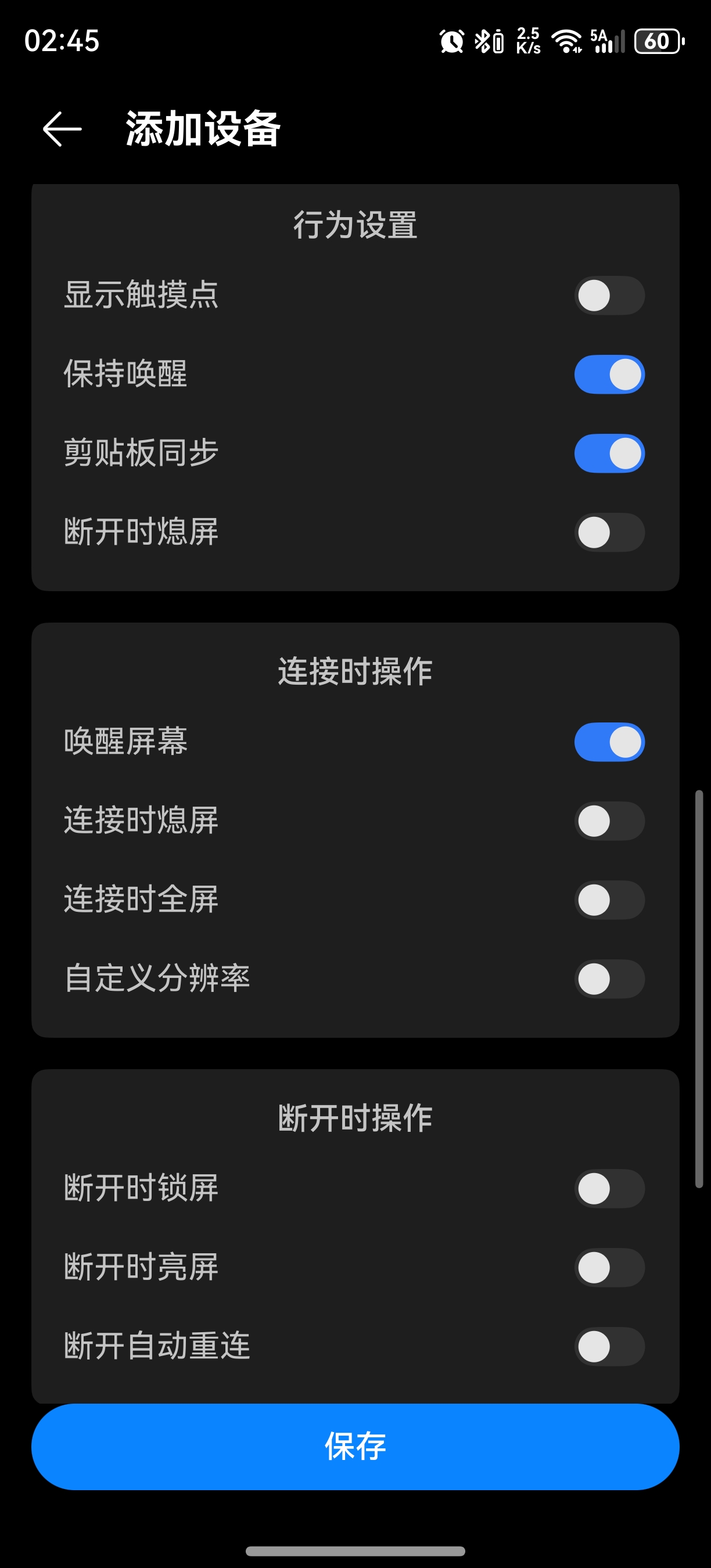 应用截图