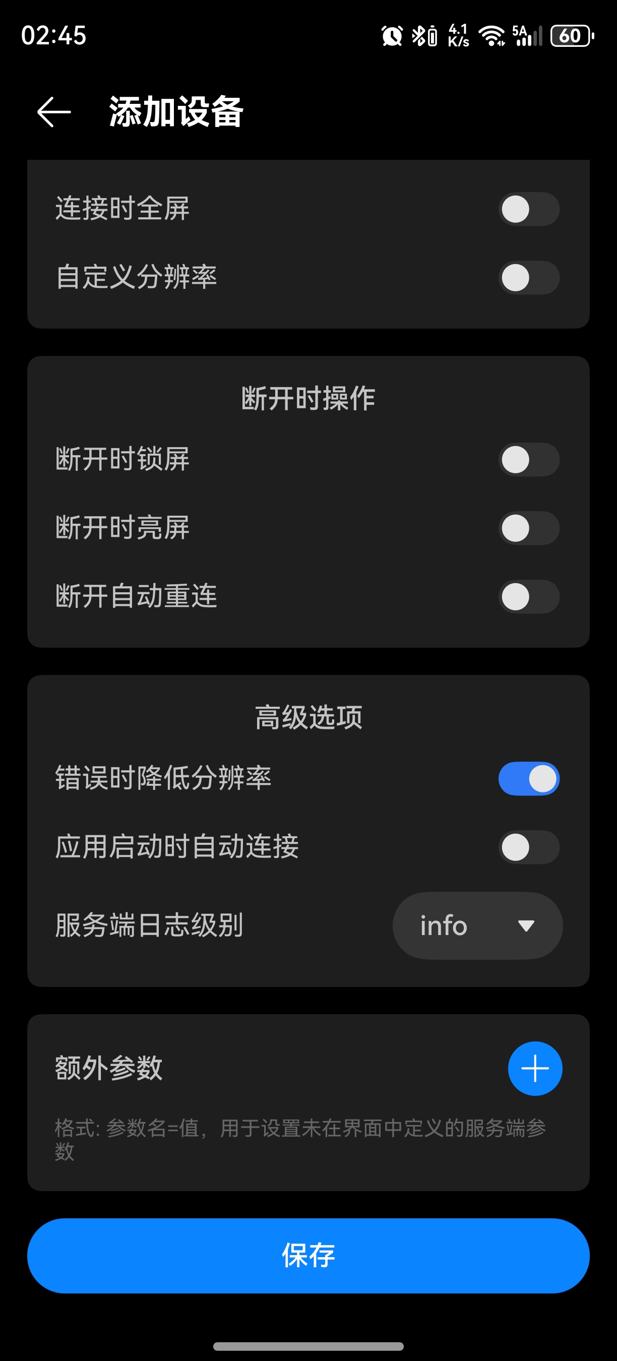 应用截图
