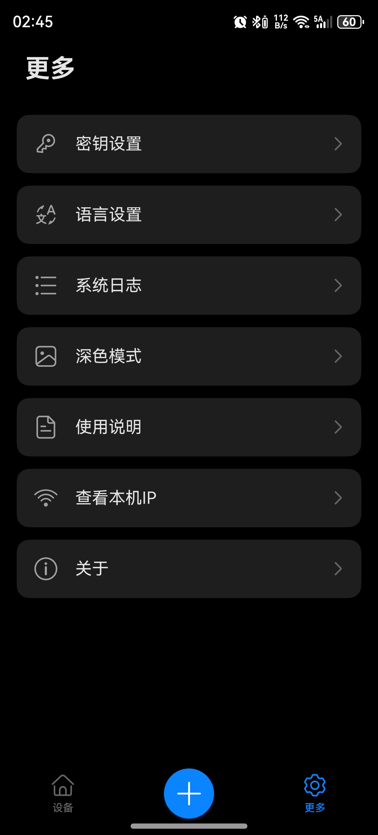 应用截图