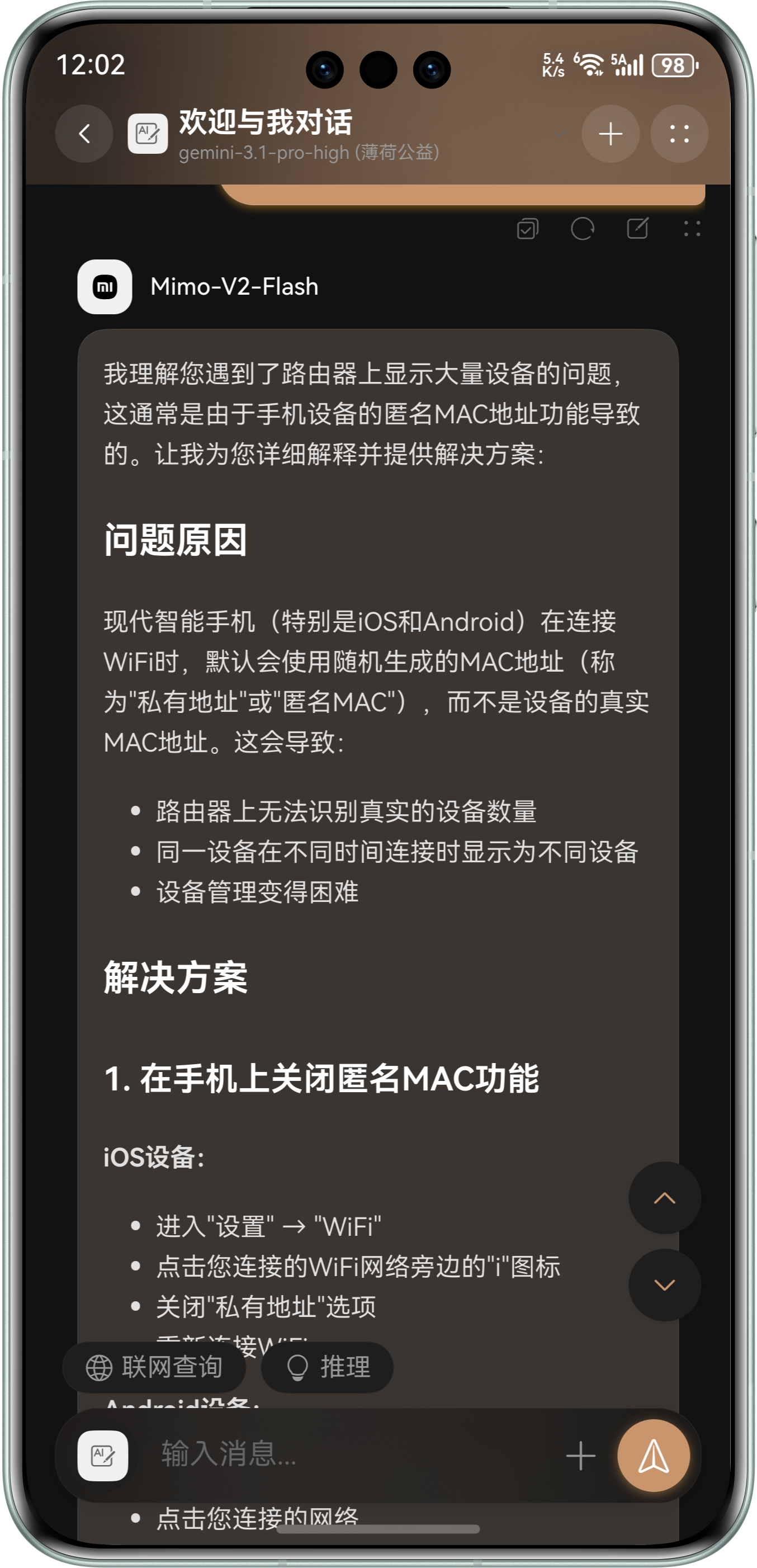 应用截图