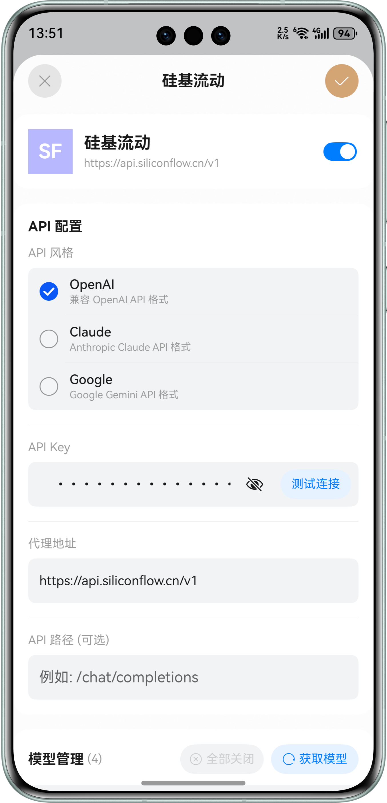应用截图