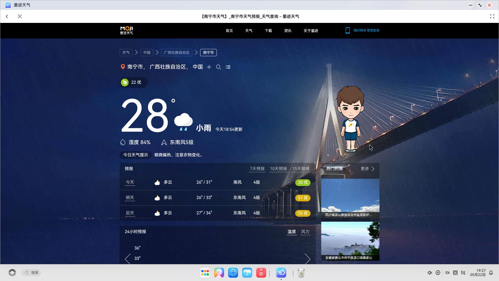 应用截图