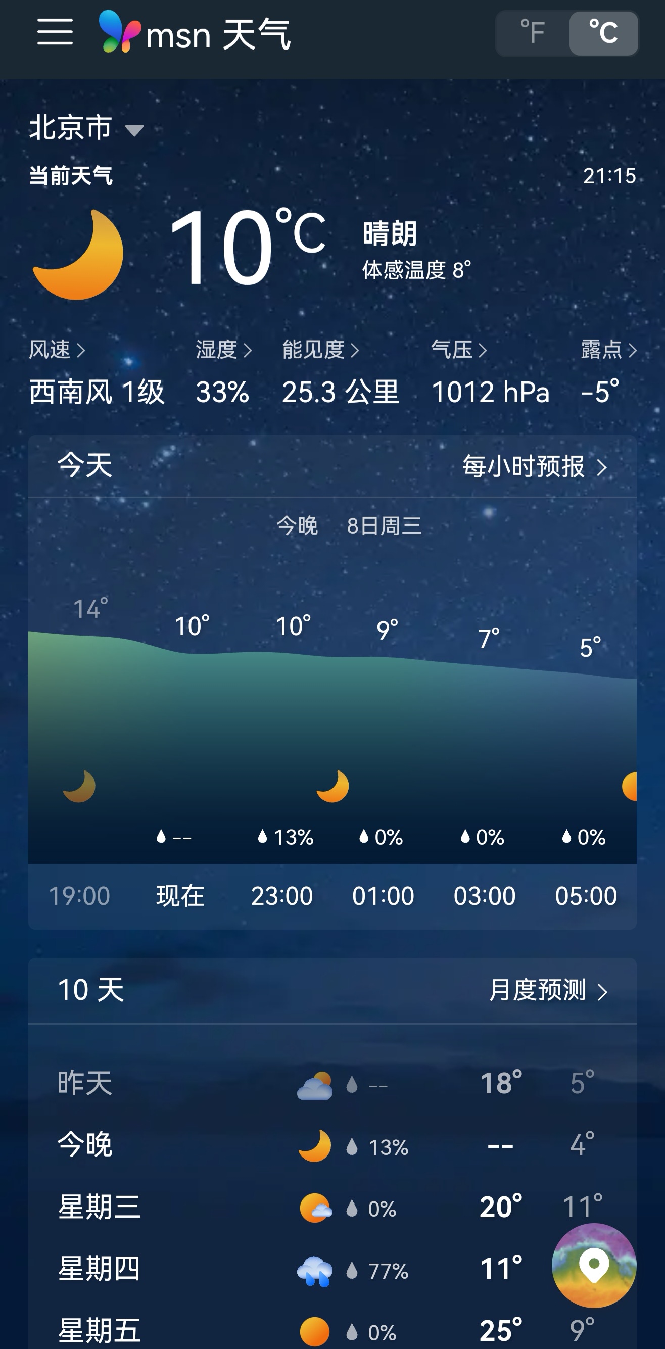应用截图