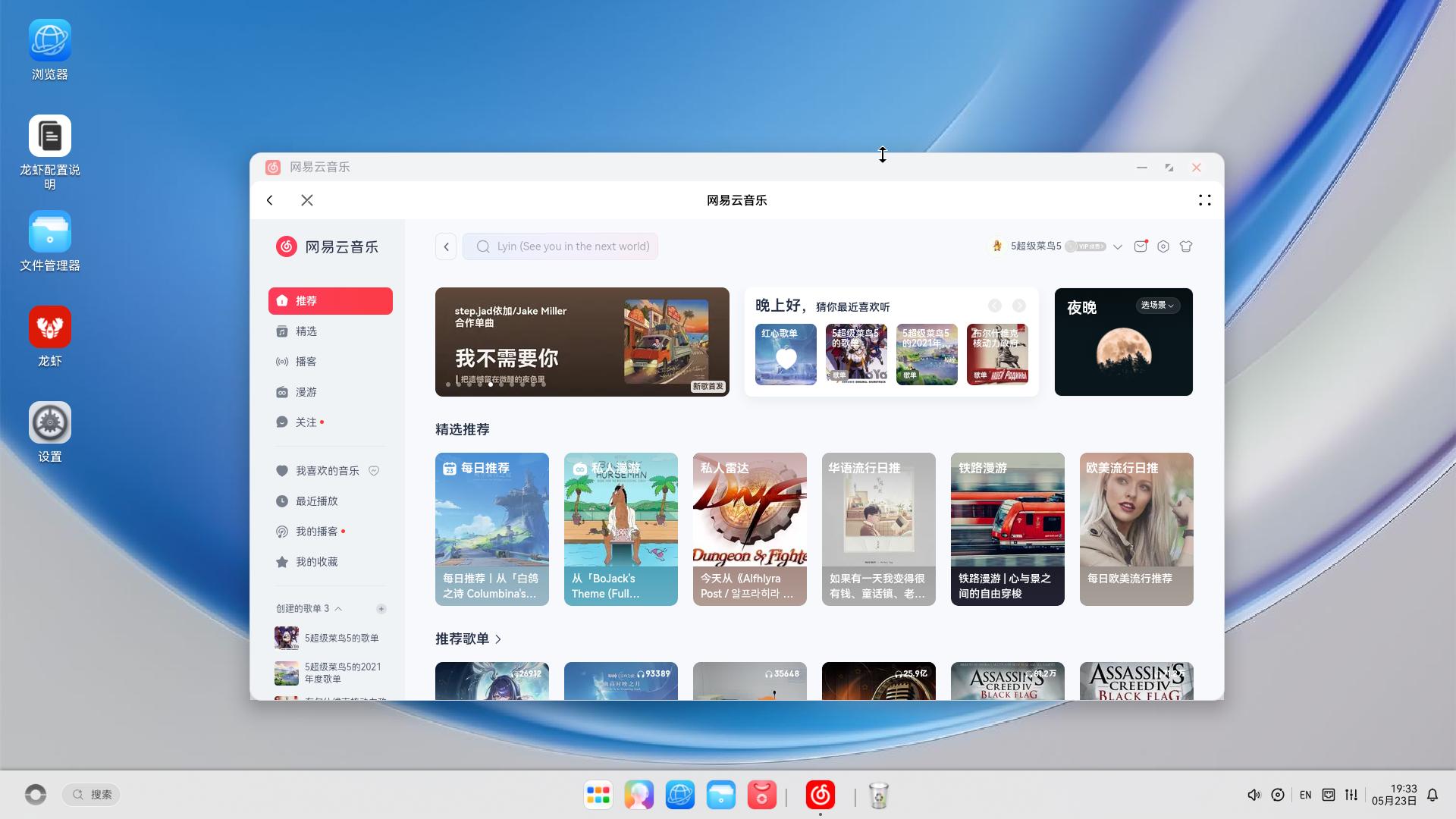 应用截图