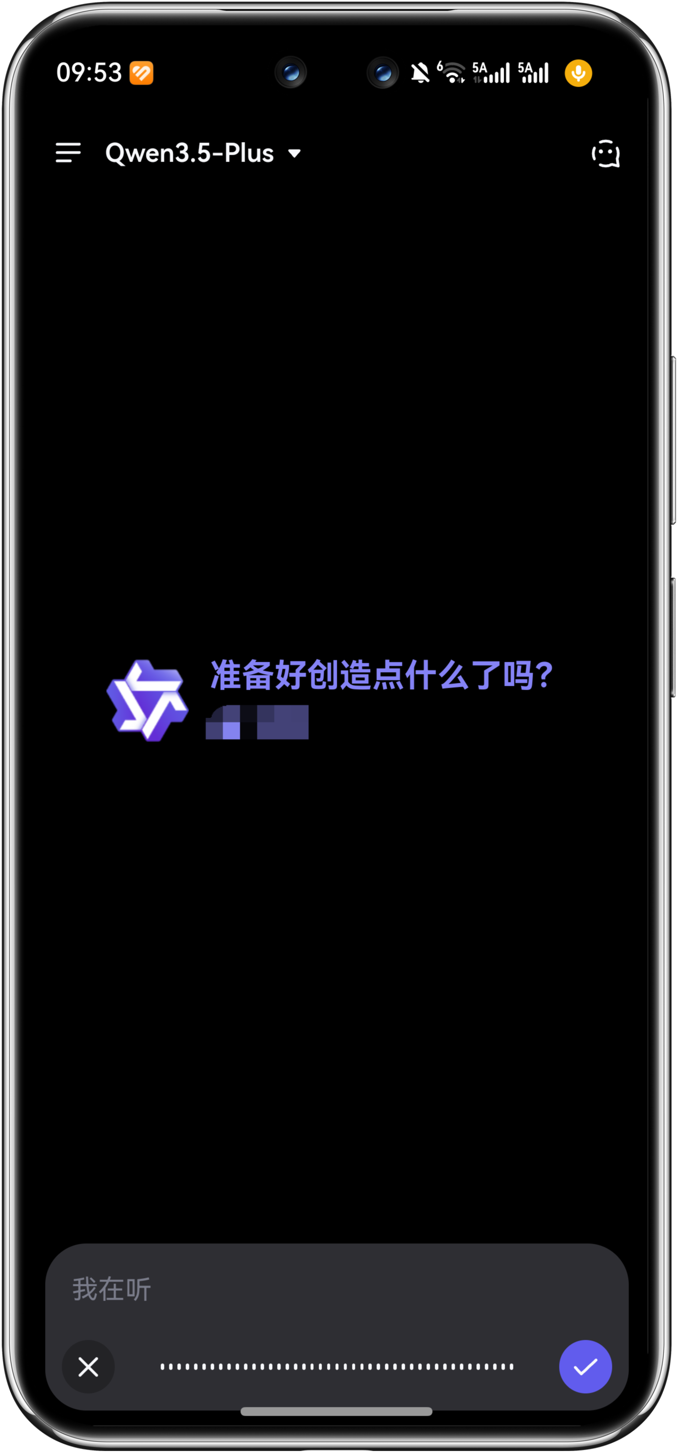 应用截图