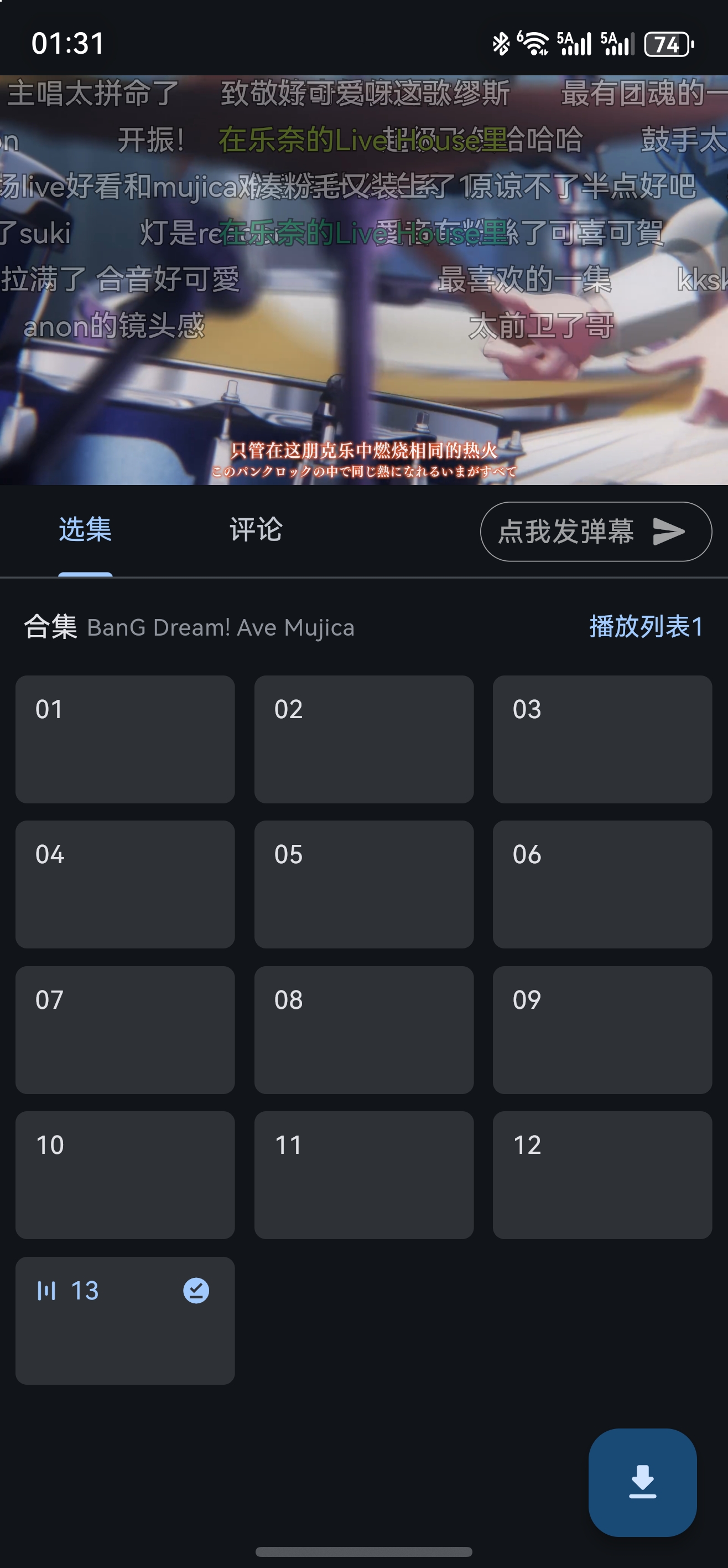 应用截图