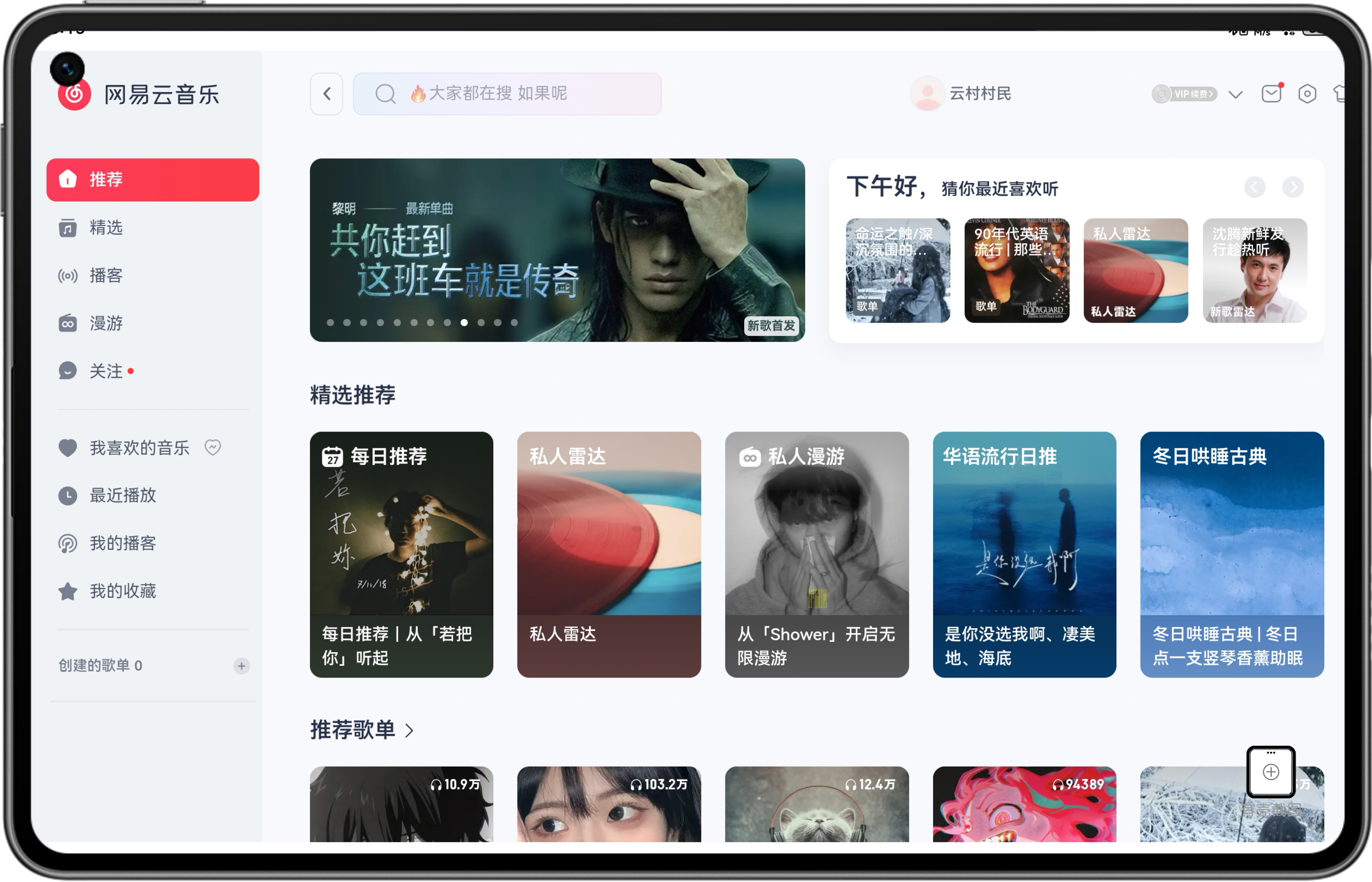 应用截图
