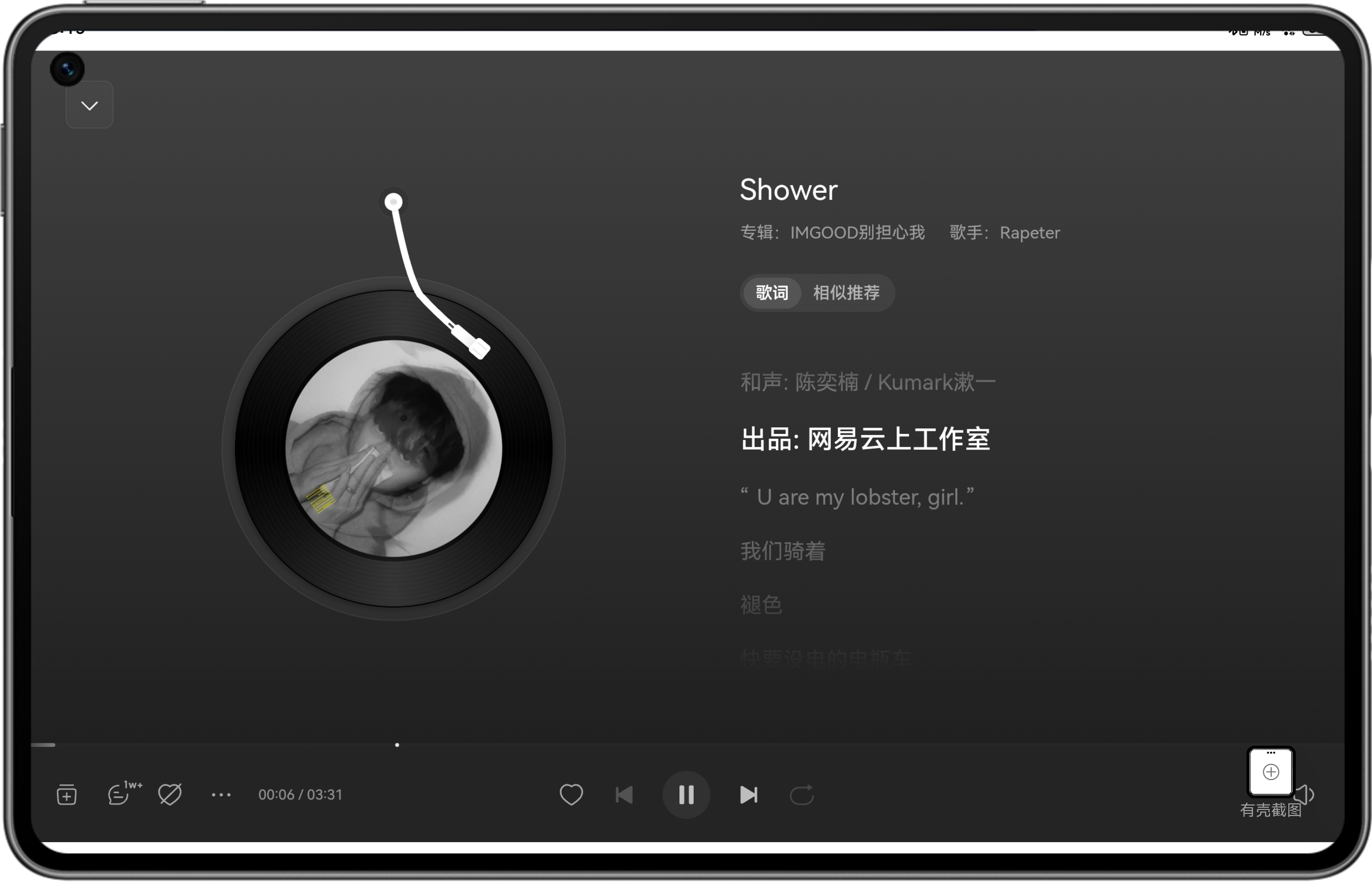 应用截图