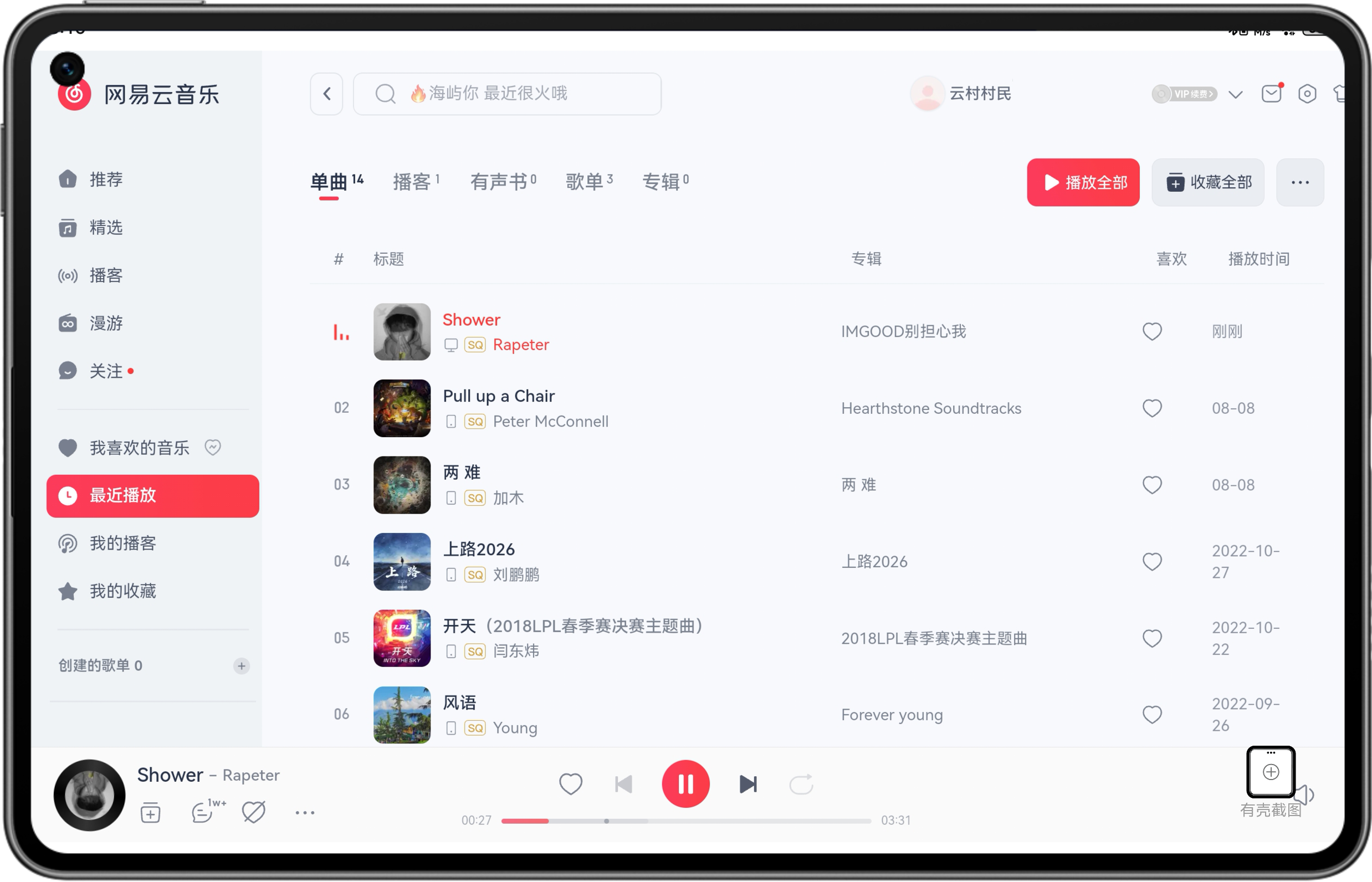 应用截图