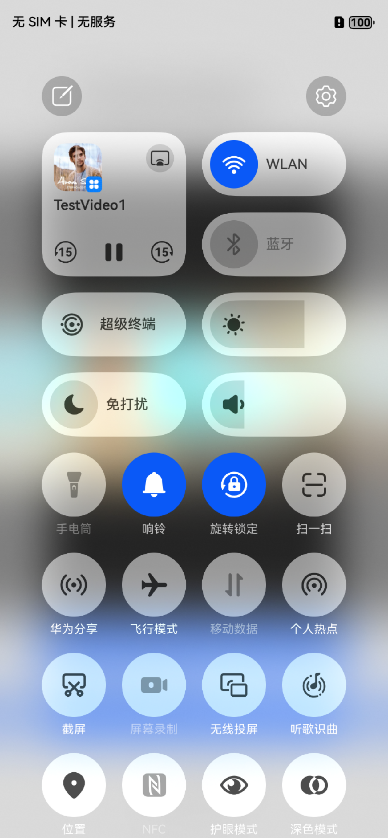 应用截图
