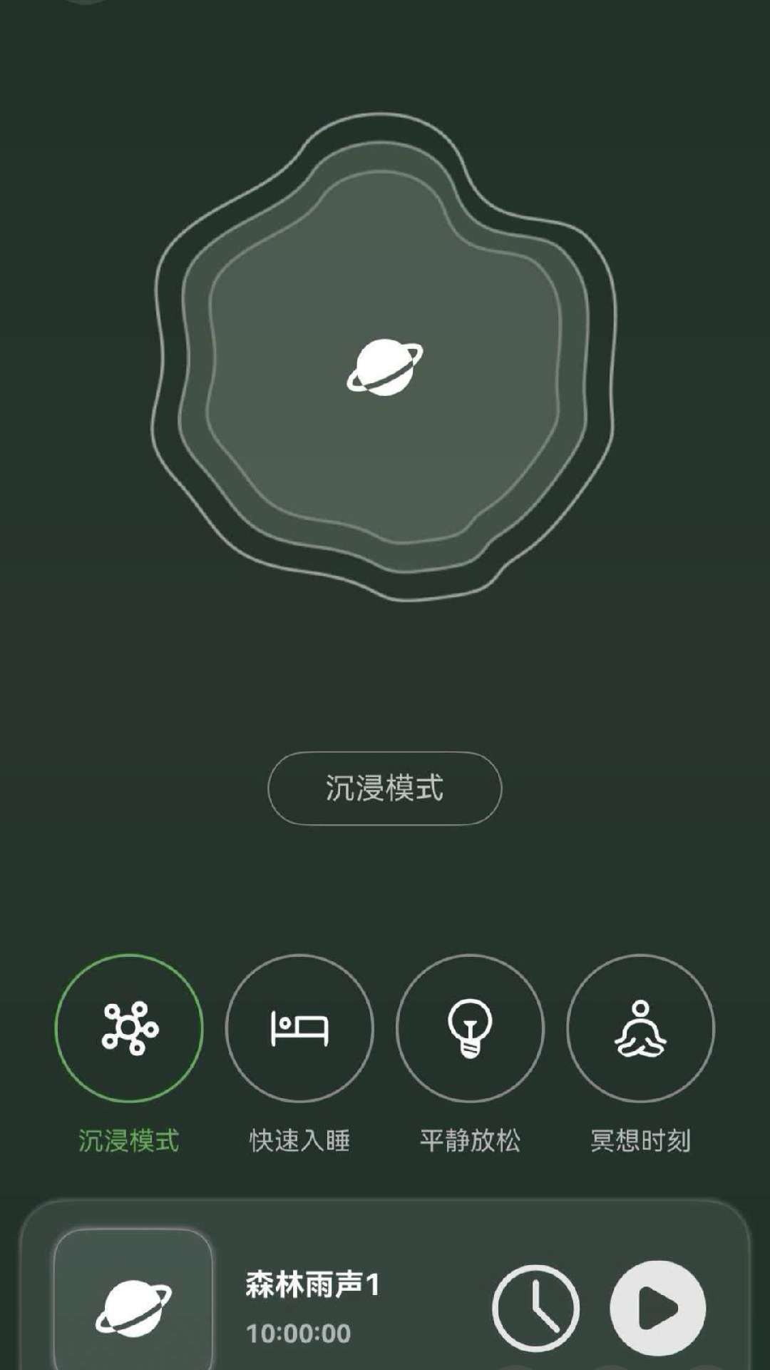 应用截图