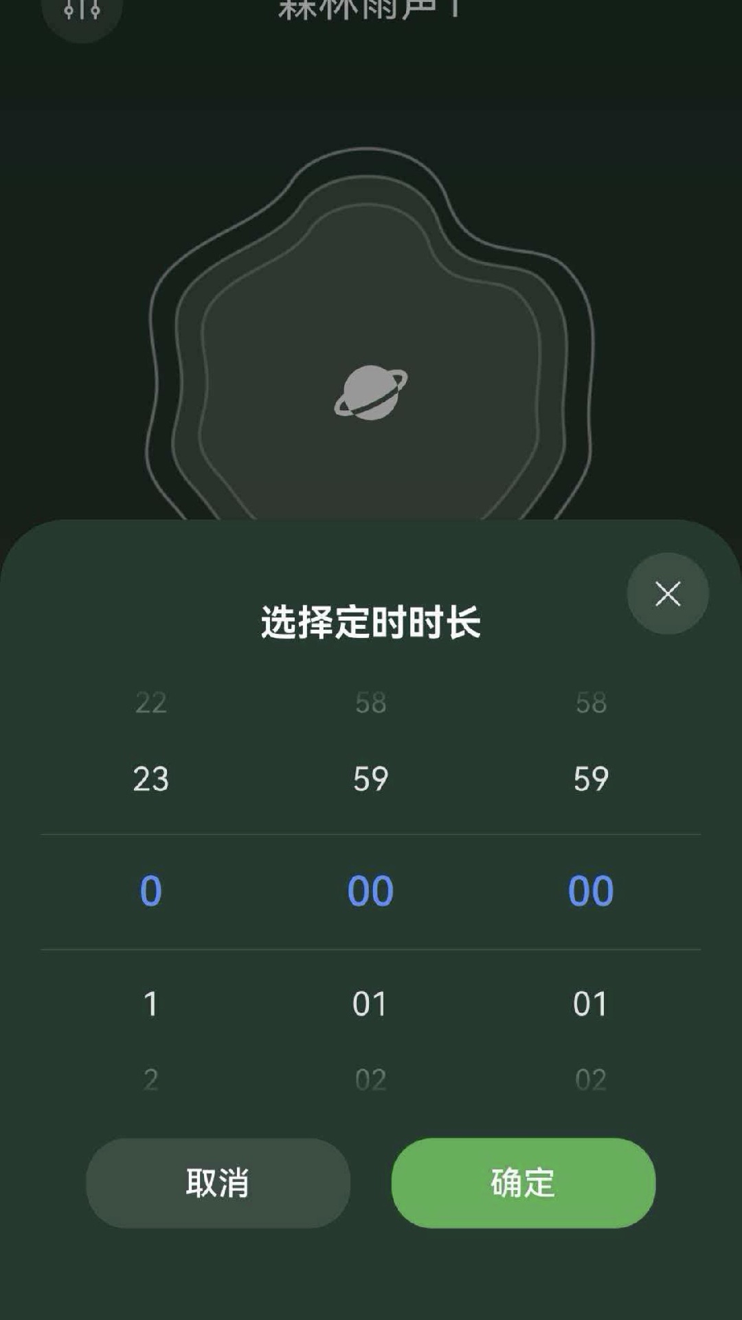 应用截图