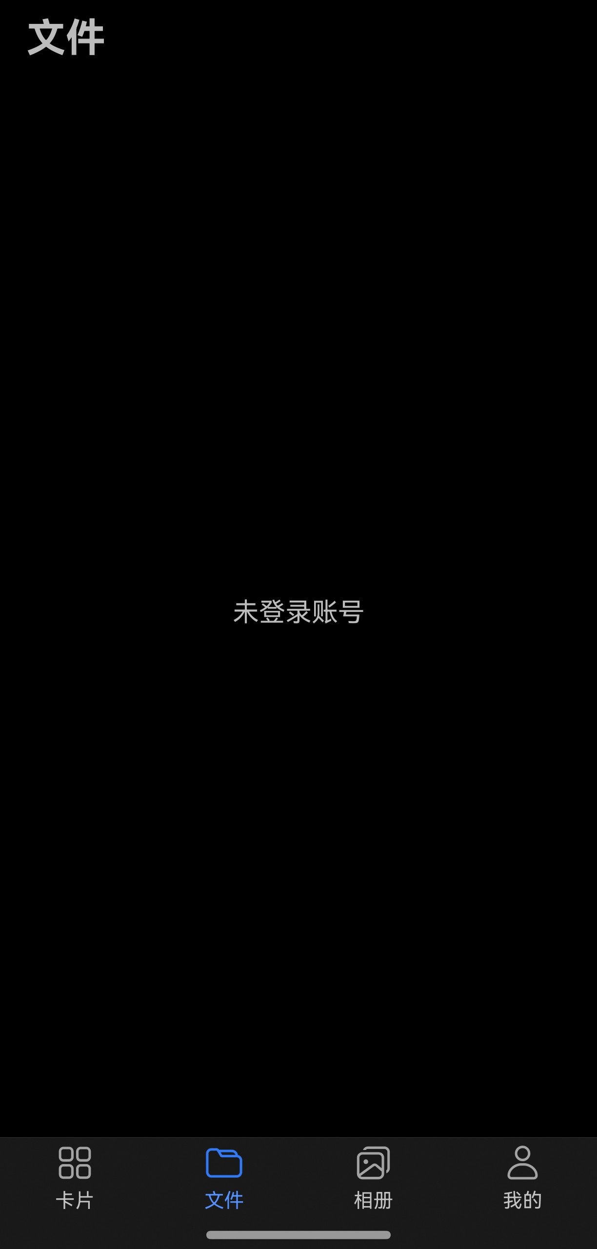 应用截图