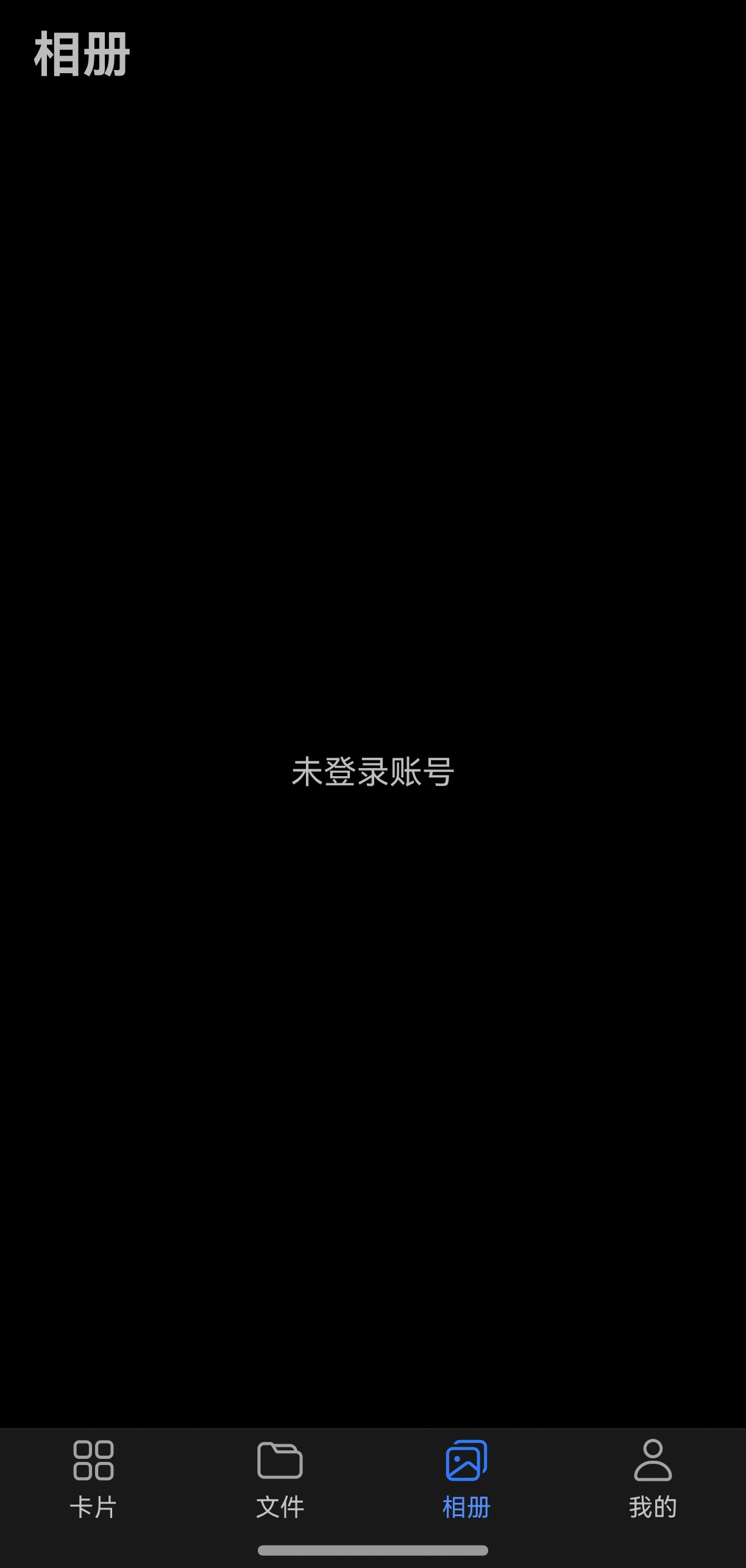 应用截图