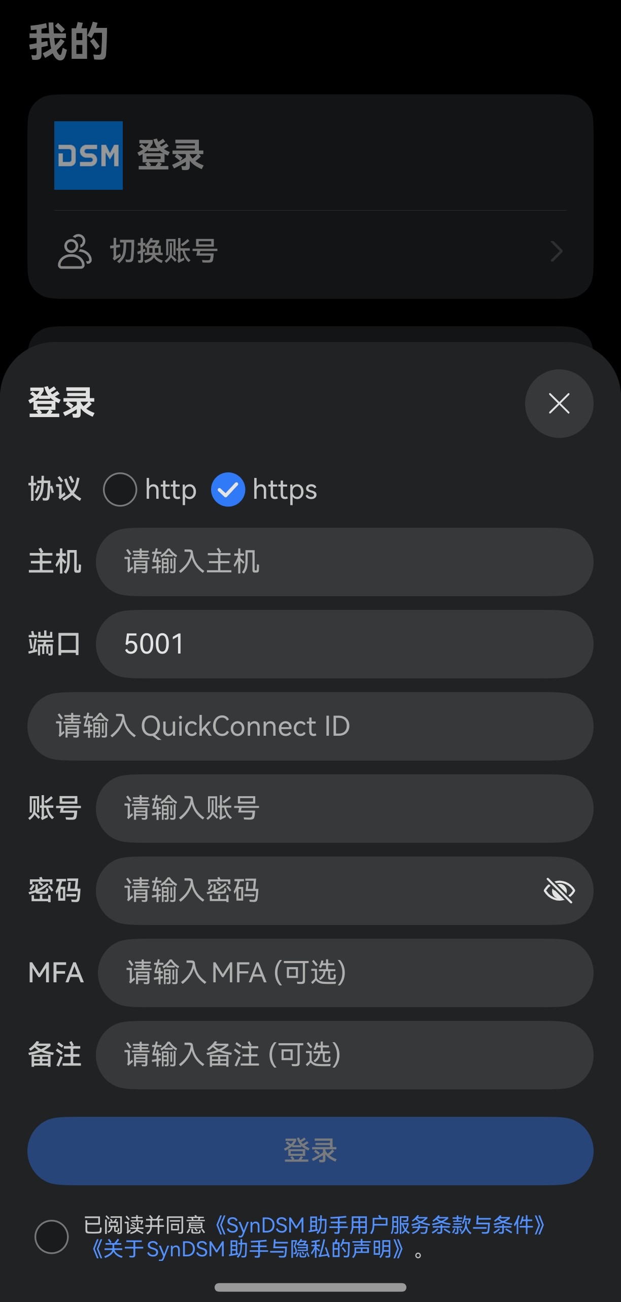 应用截图