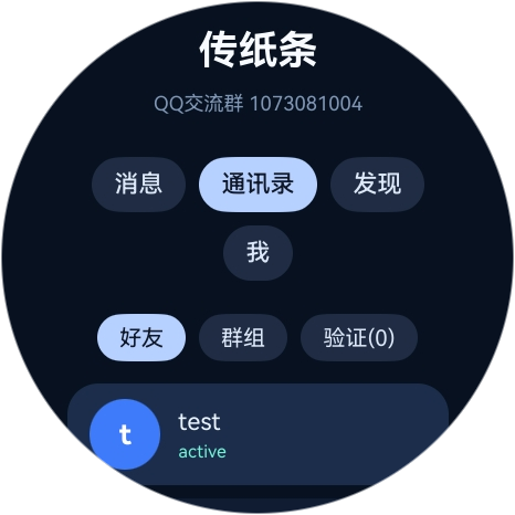 应用截图