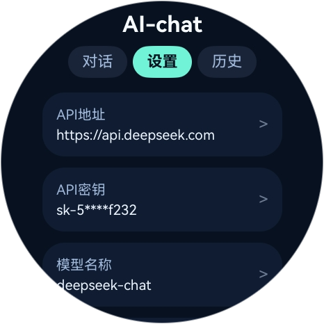 应用截图