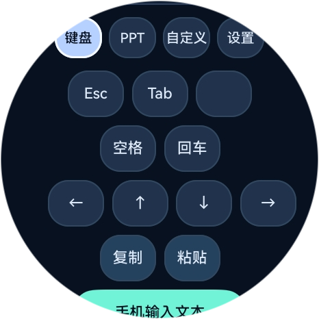 应用截图