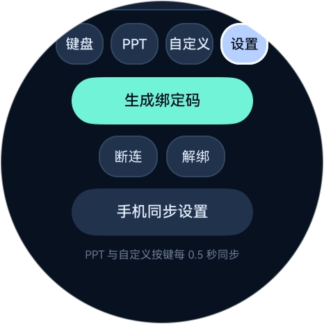 应用截图