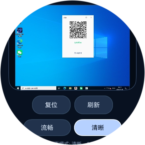 应用截图