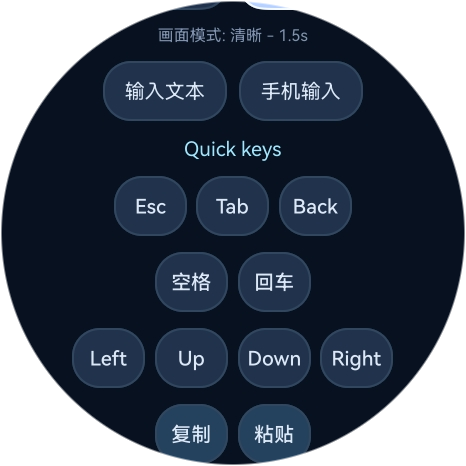 应用截图
