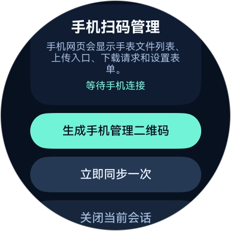 应用截图