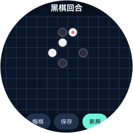 应用截图