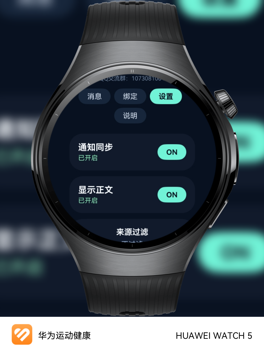 应用截图